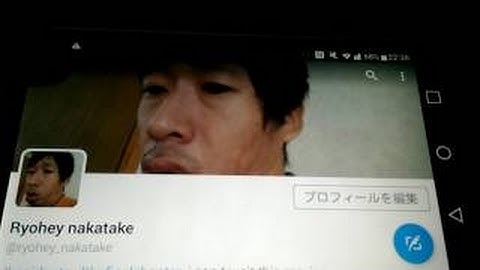 Twitter Basics (How to Tweet, Retweet, Reply and Favorite)