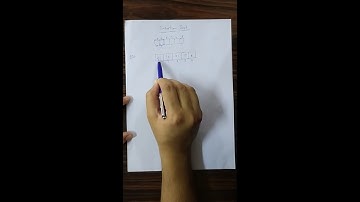 Insertion Sort By Sh Neelesh Sharma