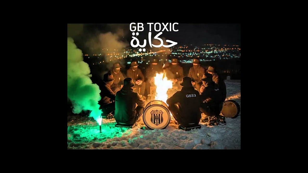 GB TOXIC البليديون - HKAYA حكاية