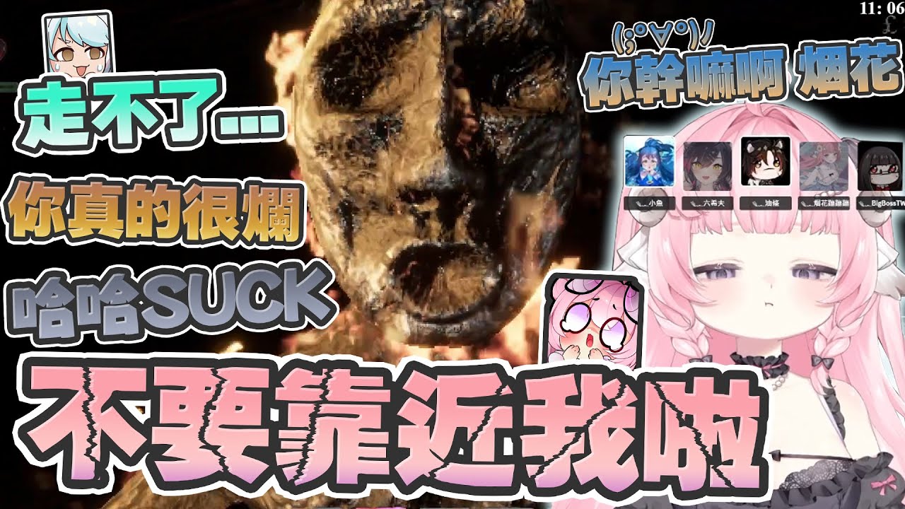 【烟花精華】PILGRIM - BB變成DD了 With 油條、波斯畢格、劉小魚、六希夫 2024/10/04