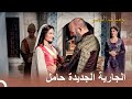الجارية التي ارسلتها خرم حامل يوميات القصر