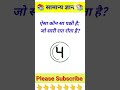 रात भर रोता है ये रहस्यमयी पक्षी! 😱🕊️ #KnowledgeShorts #MysteryBird