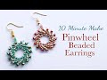 Pinwheel Earrings || DIY Beaded Earrings || Super Easy Tutorial