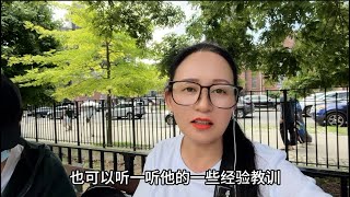 买房陷纠纷🔥地税涨4倍🔥9万美元买房订金打水漂🔥纽约广东女粉丝有话说🔥