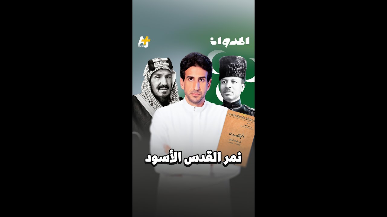طارق الأفريقي.. ضابط عربي قاتل على كل الجبهات
