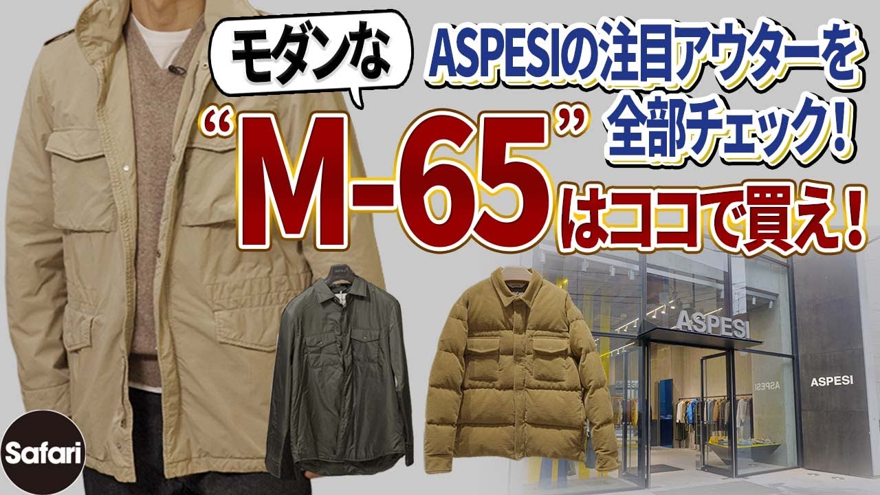 M-65] Are all the cool older guys wearing this? Check out the