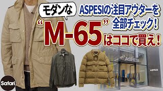 M-65] Are all the cool older guys wearing this? Check out the