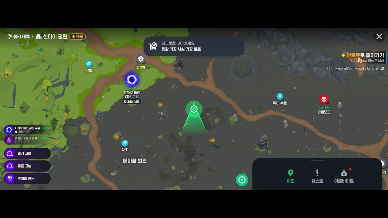 또리네종합상사님의 라이브 방송