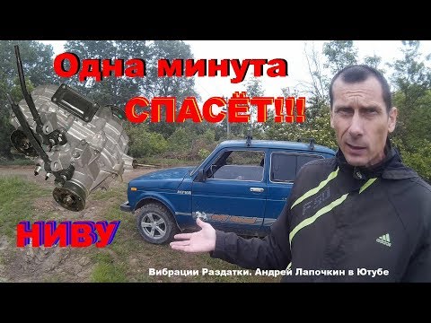 Видео: Влияет ли промежуточный рычаг на центровку?