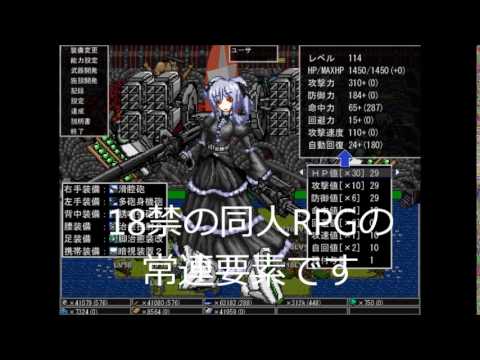 フリーゲーム とつげき ダンジョン Rush Dungeons B Youtube