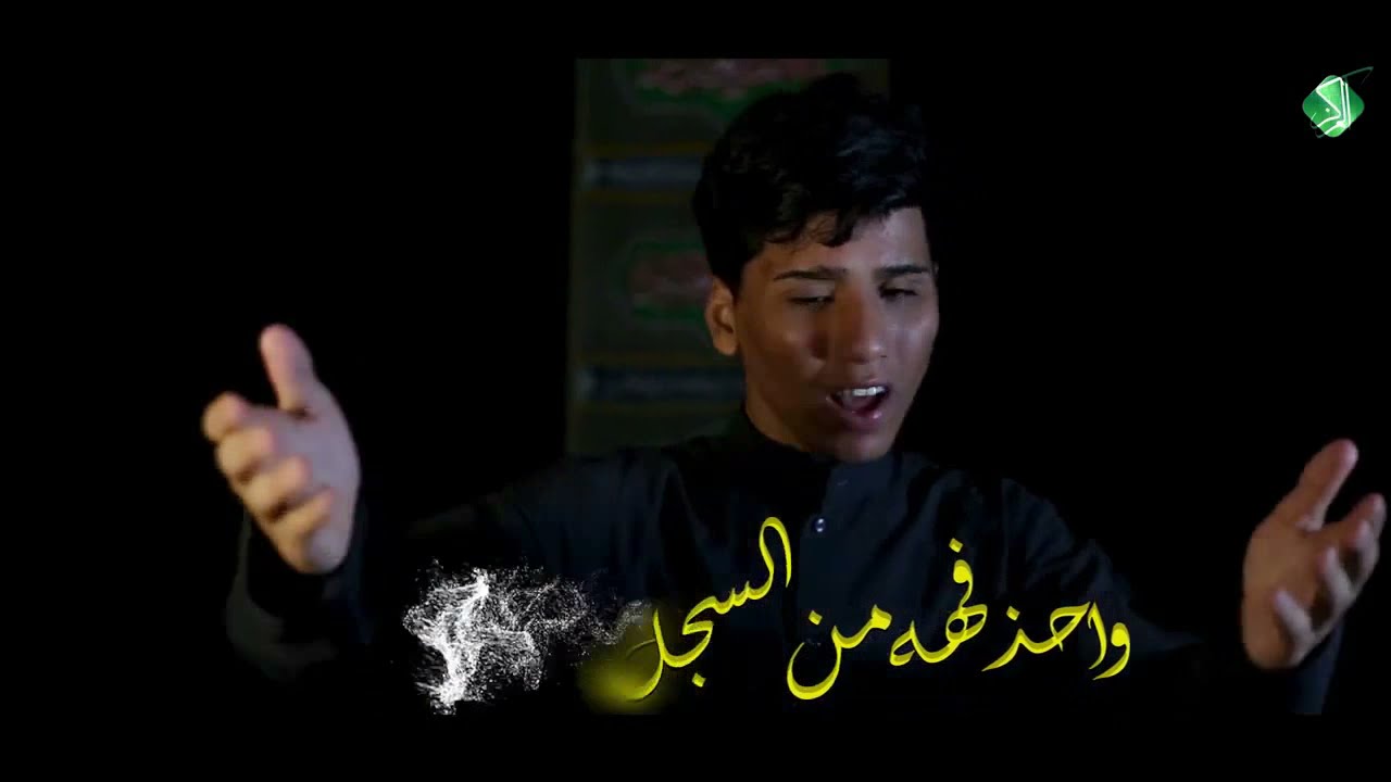 رد على باسم الكربلائي؛: ماكو جريمة قتل ولا محسن من الاصل...