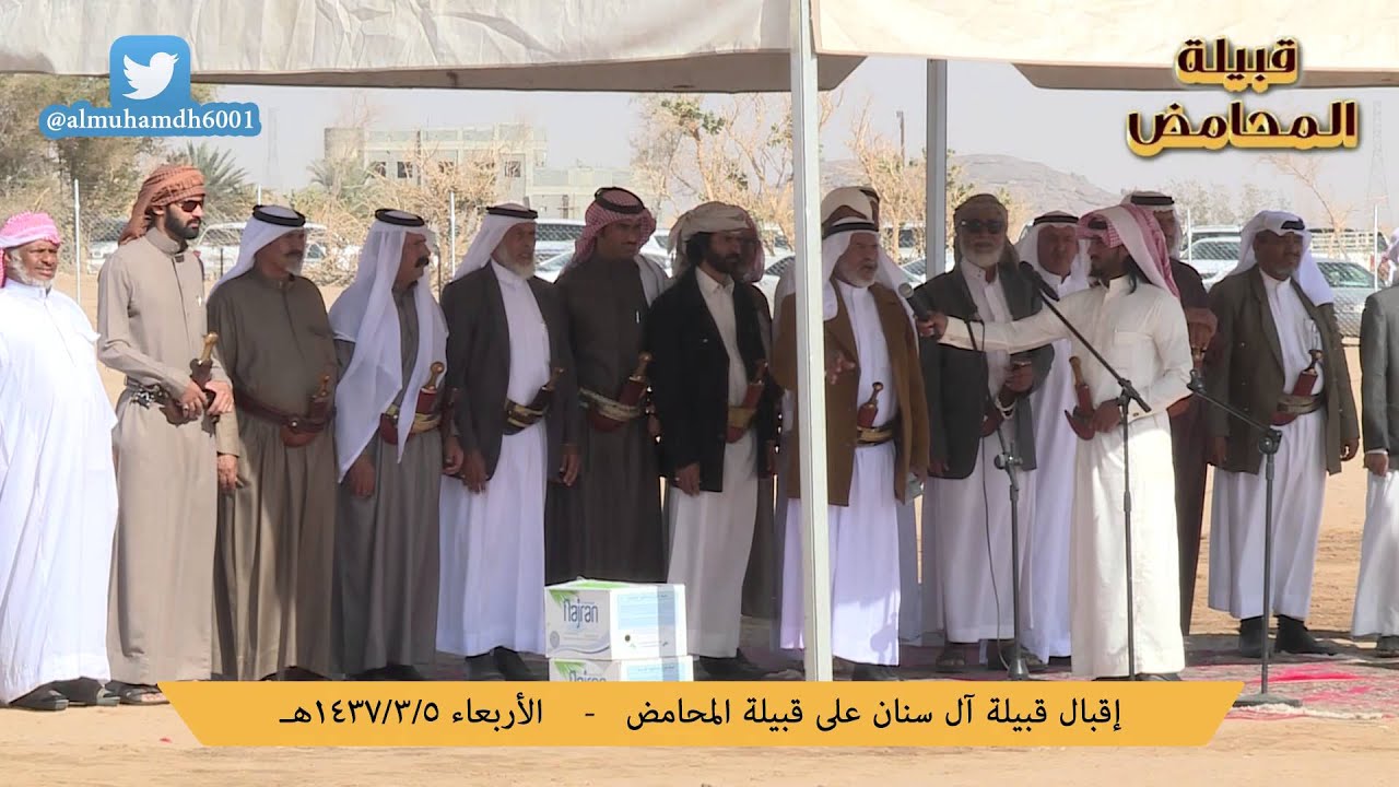 إقبال قبيلة آل سنان على قبيلة المحامض