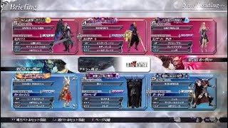 ディシディアNT　オニオンナイト　（クリスタルC）