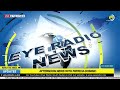 AFTERNOON NEWS WITH PATRICIA DOMINIC