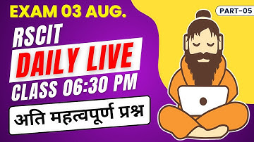 RSCIT Exam Important Questions 2025 RSCIT Live Class 05  RSCIT Computer Course RSCIT Exam 03 August