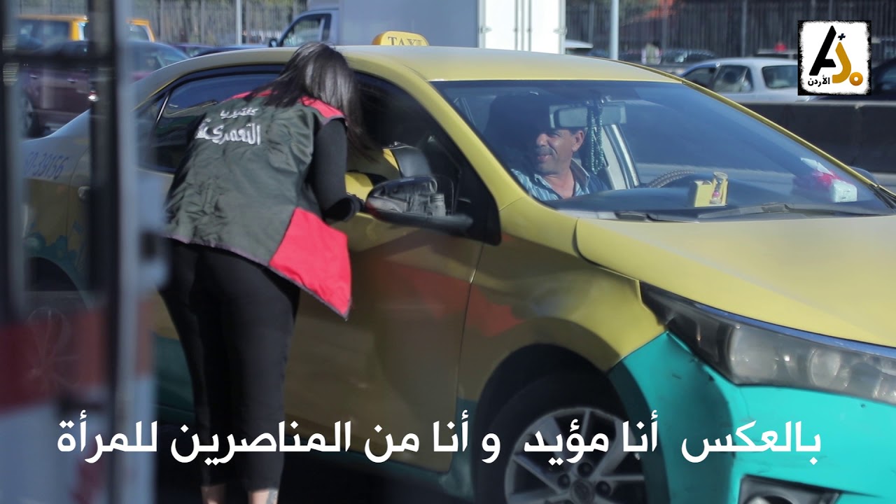 برنامج مش مألوف - عاملة القهوة في الشارع