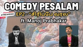 Comedy Pesalam Discussion - Why standup comedy is not funny? ft. Manoj Prabhakar