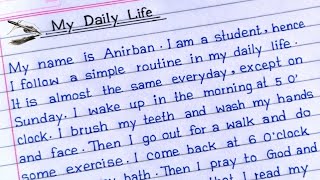 Essay On My Daily Routine In English | My Daily Life Essay | My Daily Routine Essay In English |