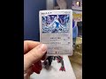 Lugia! This Japanese exclusive is a must for Ligia fans
