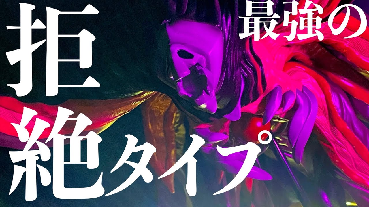 CCP 第10の使徒 グロスコートVer.】最強のソフビ襲来！ソフビの造形は