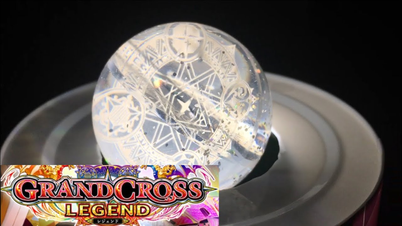 グランドクロス レジェンド エレメントボール メダルゲーム ボール
