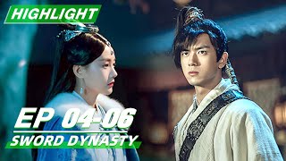 Highlight: Sword Dynasty EP04-06 | 剑王朝 | iQIYI