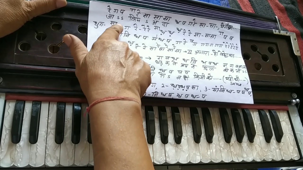 2nd part Learn song Isharon isharon me dil... on Harmonium by Inder Singh Shah.