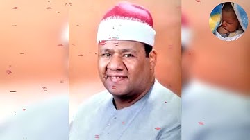 محمود أبو الوفاء الصعيدي  سورة الواقعة