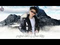 حاله واتس سامر المدني مهرجان اخصامي مش شغلاني 2020 