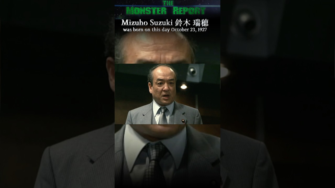 Mizuho Suzuki (鈴木 瑞穂) from the Return of #ゴジラ was born