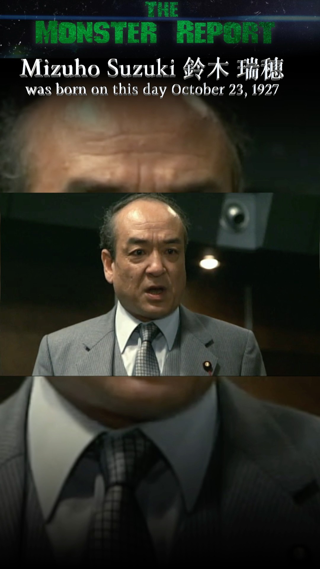 Mizuho Suzuki (鈴木 瑞穂) from the Return of #ゴジラ was born