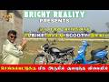 ஒரு மனை வாங்கினால் ஒரு Bike அல்லது Scooty இலவசம் | செங்கல்பட்டுக்கு மிக அருகில் குறைந்த விலையில்