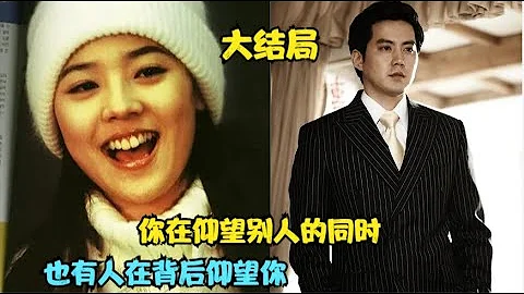 男人為了攔截記者的報道而被摔成重傷，女孩看到不省人事的男孩心痛不已，看似最不可能的兩人卻在日常生活中漸漸喜歡上對方，精彩呈現柳真 / 李民基 / 柳鎮 的愛情喜劇.....真的愛你  大結局 - 天天要聞