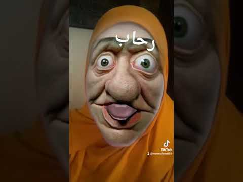 رحاب