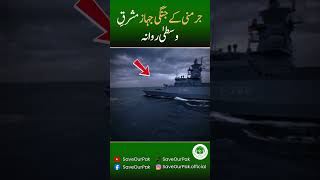 Germany Deploys Naval Fleet to the Middle East