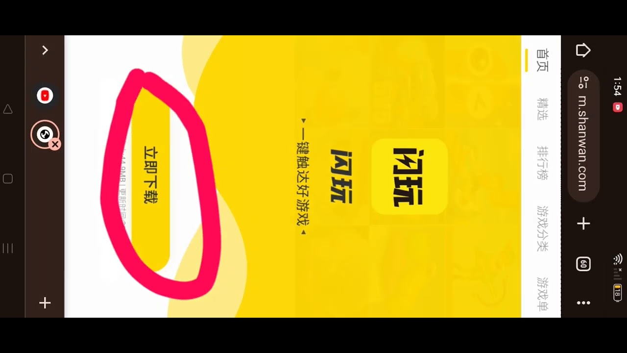 cómo instalar project playtime Mobile