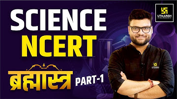 Science NCERT | ब्रह्मास्त्र🔥 Part 1 | For All Competitive Exams | Kumar Gaurav Sir