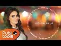 Diana Mardiny - Yeslamli 2017 / ديانا مارديني - يسلملي