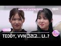 [I-LAND2/6회] &#39;TEDDY, VVN 그리고... 나..?&#39; 공동 작사가로 이름을 올릴 단 한 명 | Mnet 240523 방송