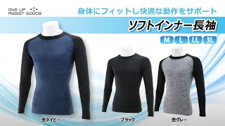 藤原産業 ＳＫ１１ 接触冷感インナー ワークウェア ポロシャツ