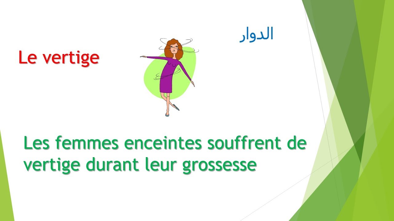 اسماء بعض الأمراض و مصطلحات طبية متداولة في جمل  بالفرنسية - تعلم الفرنسية