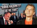 П&#39;ЯНИХ: САБОТАЖ У КРЕМЛІ! Це Путін точно не переживе. Тепер ясно: довгої війни не буде