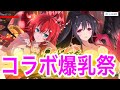 ハイスクールdxdリアスとあけの 女の戦い Mp3 ハイスクールdxdリアスとあけの 女の戦い Mp3