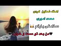Ш Щ Щ ЪЇ ШєЩ ЪЇЫЊЩ Ъ Ш ШЇЫЊвњЁЩ Щ Щ ШіШЄ Щ Ш Ш Ш ШЁЩ ШЁШ ШЇ ШЄЩ рџҐѓЩ Ш Щ ШЇ Ш Щ ЫЊШ ЫЊ ШіЩ Ш Щ ШЄЫЊ ЫЊШ Ш ЪЇЩ рџҐЂрџ Ш Щ Щ ЪЇ ШєЩ ЪЇЫЊЩ Ъ Ш ШЇЫЊвњЁЩ Щ Щ ШіШЄ Щ Ш Ш Ш ШЁЩ ШЁШ ШЇ ШЄЩ рџҐѓЩ Ш Щ ШЇ Ш Щ ЫЊШ ЫЊ ШіЩ Ш Щ ШЄЫЊ ЫЊШ Ш ЪЇЩ рџҐЂрџ