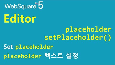 Editor - placeholder & setPlaceholder() | Editor | WebSquare5 - Quick Guide
