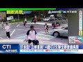 三峽車禍