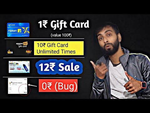 BUG Free Amazon Gift Card Unlimited Times | Flipkart Gift Card In Rs. 1 | Droom Sale | Justherbs bug