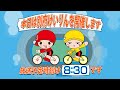 【ＬＩＶＥ】別府競輪　第12回前節ＦⅡ　モーニング７　ニッカン・コム杯　１日目