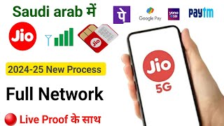 Saudi me jio sim kaise chalaye | Saudi me jio ka sim kaise chalu kare screenshot 4