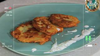 ДРАНИКИ с СЫРОМ – ВКУСНО и ЛЕГКО | Завтрак холостяка
